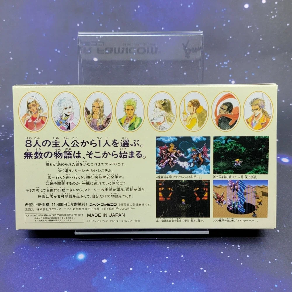 Romancing SaGa 3 (Nintendo Super Famicom) Japanese Video Game CIB Mint 1597